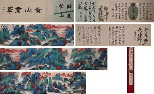The Chinese landscape painting, Liu Haisu mark