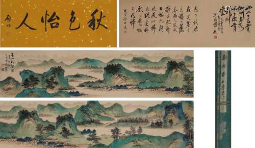 The Chinese landscape painting, Xie Zhiliu mark