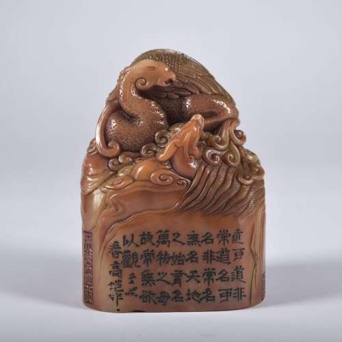 A Shou shan stone 'beast' seal