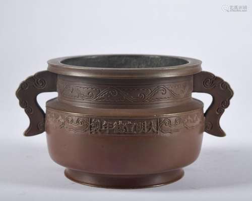 A bronze censer