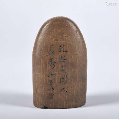 A bamboo 'poems' seal