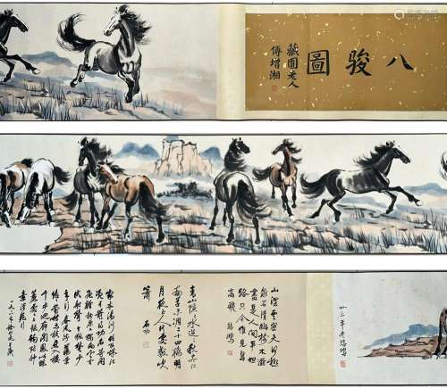 A Xu beihong's horses hand scroll