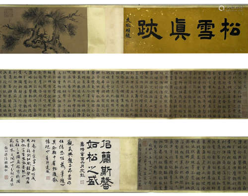 A Su shi's calligraphy hand scroll