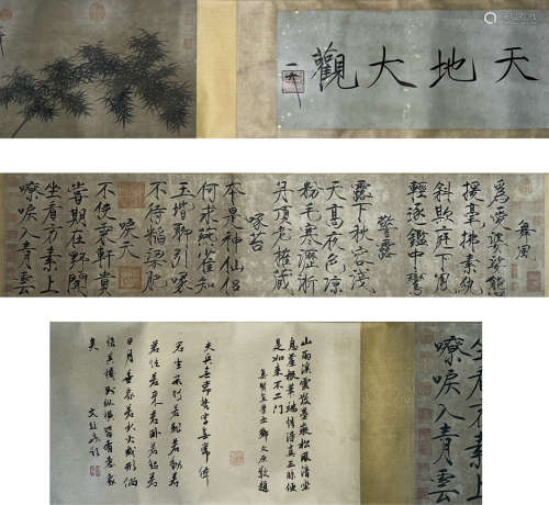 A Song huizong's calligraphy hand scroll