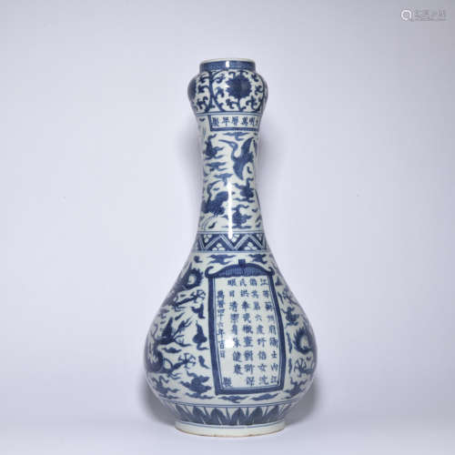 A blue and white 'drgaon' garlic-head vase