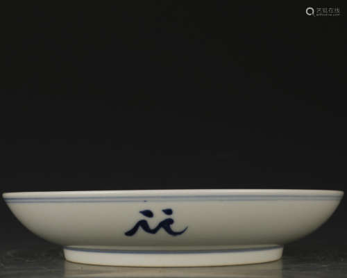 A blue and white dish