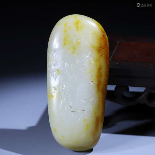 A jade stone