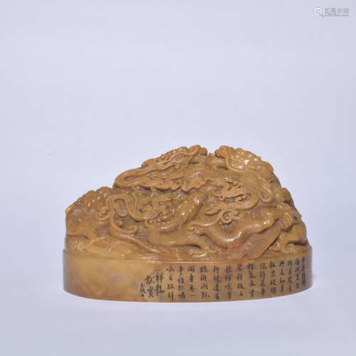 A Shou shan stone 'dragon' seal