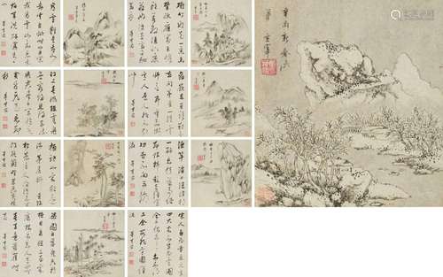 董其昌（款) 辛酉（1621年）作 摹古山水诗文合璧册 册页 纸本