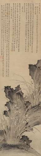 张照（款) 丙辰（1736年）作 同心并蒂兰 立轴 纸本