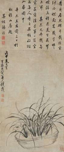 钱载 戊申（1788年）作 兰草图 立轴 纸本