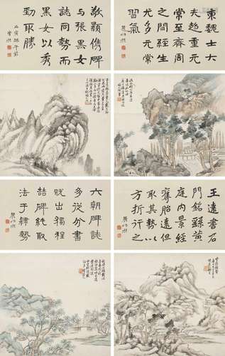 曾熙 谈麟书 丙寅（1926年）作 书画合璧四屏 四条屏 纸本