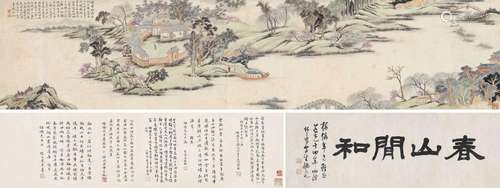 钱杜（款) 癸巳（1833年）作 春山闲和卷 手卷 纸本