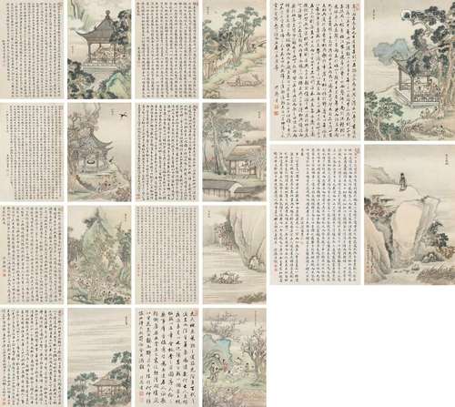 贾全（款) 1768年作 唐宋古文十景 册页 纸本