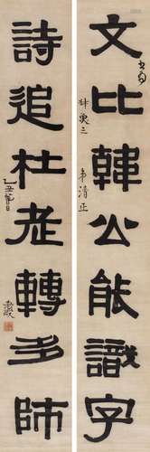 伊秉绶（款) 乙丑（1805年）作 隶书七言联 对联 纸本