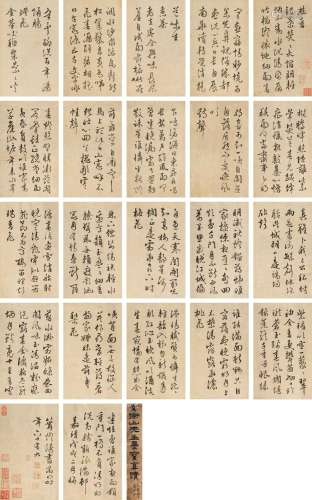 文征明（款) 戊戌（1538年）作 行书诗文册 册页 纸本