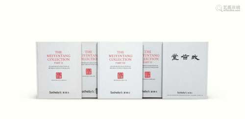 2011-2013年 苏富比玫茵堂专场拍卖图录一套五册