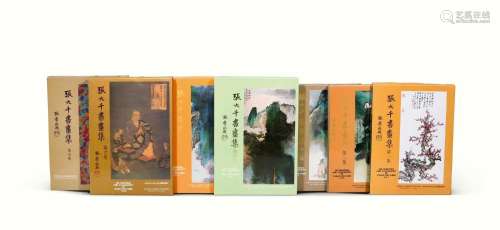1980-1990年 《张大千书画集》一套七册