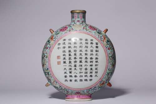 "Great Qing Emperor Qianlong Year" style famille r...