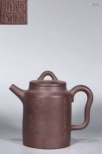 Bucket-shaped purple clay teapot with engraved poems