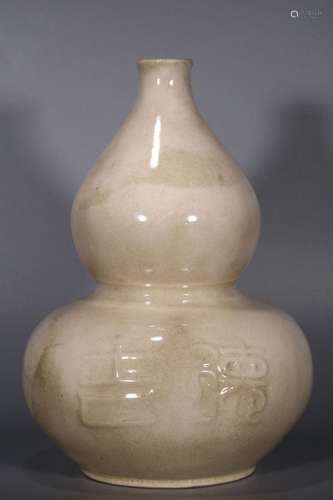 Zhangzhou kiln gourd bottle