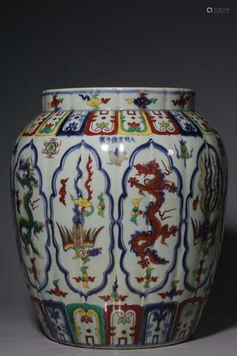 Daming Xuande Annual System" style multicolored dragon ...