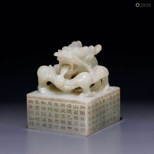 Hetian jade seal