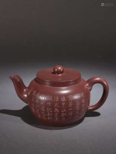 Zisha Material Poetry Teapot