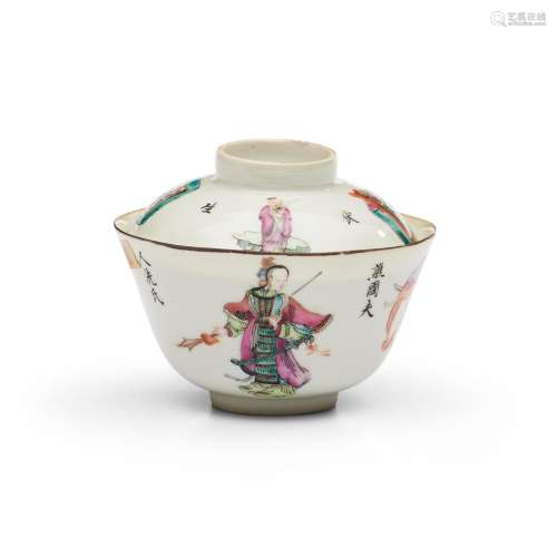 Famile Rose Wu Shuang Pu Bowl and Cover