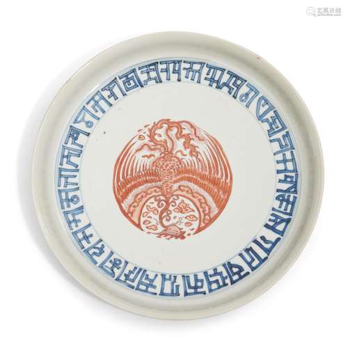 Blue and White Iron-red Phoenix Dish