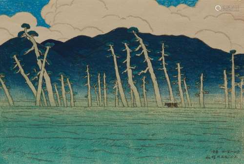 Ito Shinsui (1898-1972), Awazu, from the series Eight Views ...