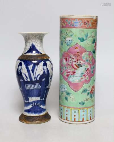 A Chinese Straits green ground sleeve vase and a Chinese blu...