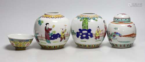 Three Chinese famille rose jars and a similar bowl, tallest ...