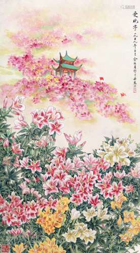 俞致贞(1915-1995)　爱晚亭 1959年作 设色纸本 立轴