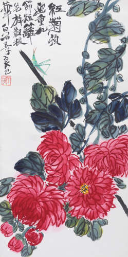 齐良已(1923-1988)  红菊  设色纸本  立轴