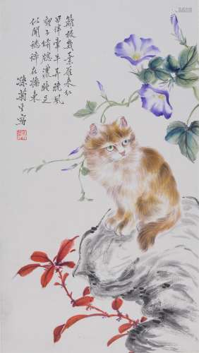 孙菊生(1913-2018)  猫  设色纸本  镜心