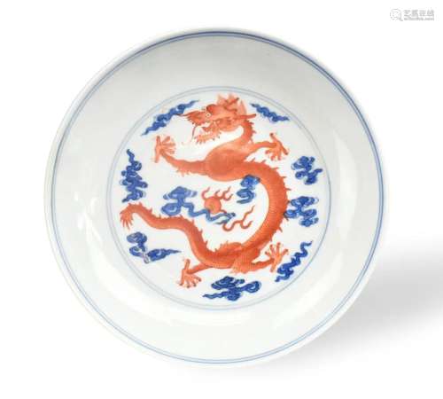 Chinese Blue& Iron Red Dragon Dish,Daoguang Period