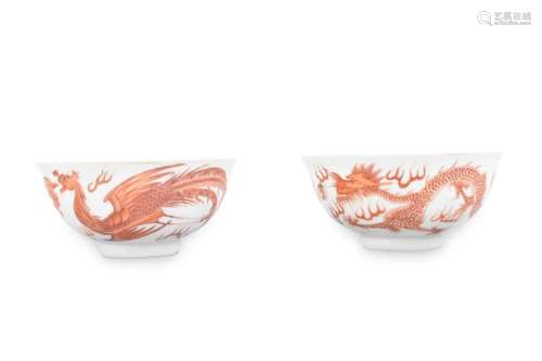 Pair Iron Red Dragon & Phoenix Bowl,Guangxu Period