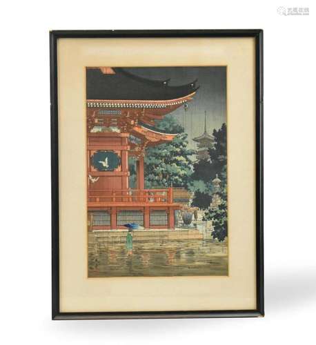 Koitsu Tsuchiya Wood Block Print of Temple