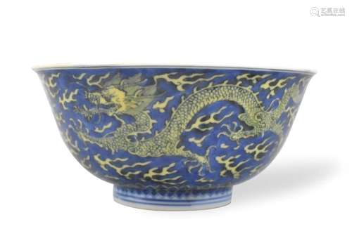 Chinese Blue & Yellow Dragon Bowl,Kangxi Period