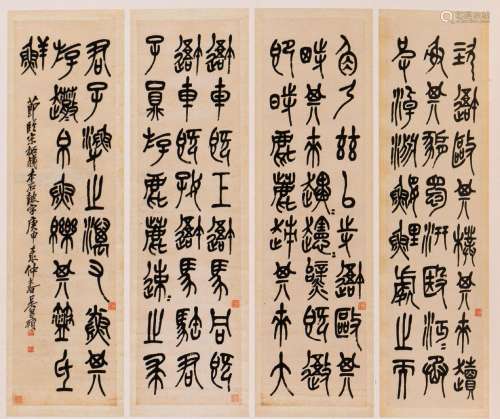 Wu Changshuo (Chinese, 1844-1927) Calligraphy of the Stone-D...