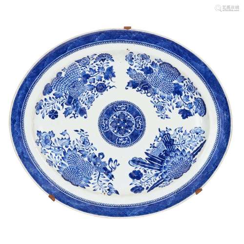 A PLATE, CHINA, QING DYNASTY, 18TH-19TH CENTURIES<br />
清 十...