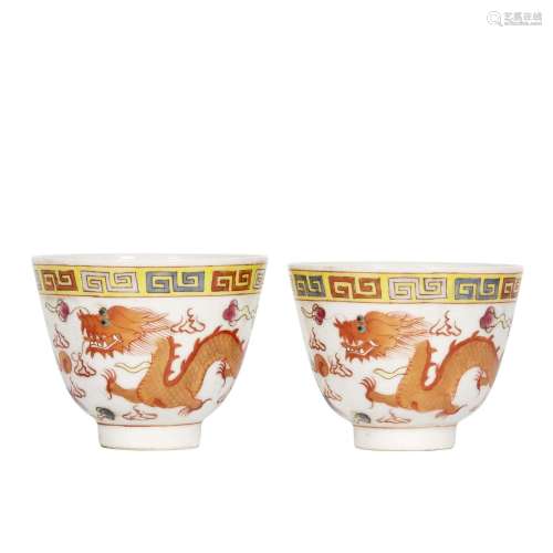 TWO CUPS, CHINA, QING DYNASTY, 19TH-20TH CENTURIES<br />
清 ...