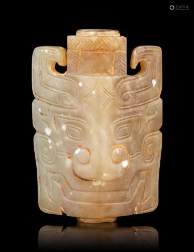 A Small Archaistic Jade Mask-Form Ornament