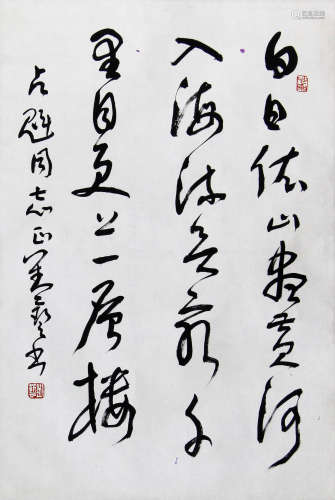 刘艺（占魁上款） 书法 纸本 立轴