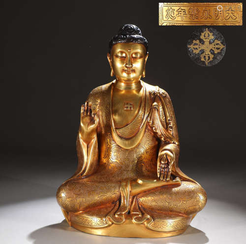 大明永乐精铸铜胎鎏金释迦牟尼佛坐像