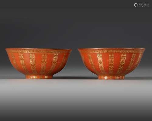 A PAIR OF CHINESE RED GLAZED BOWLS WITH CHARACTERS, 19TH CEN...