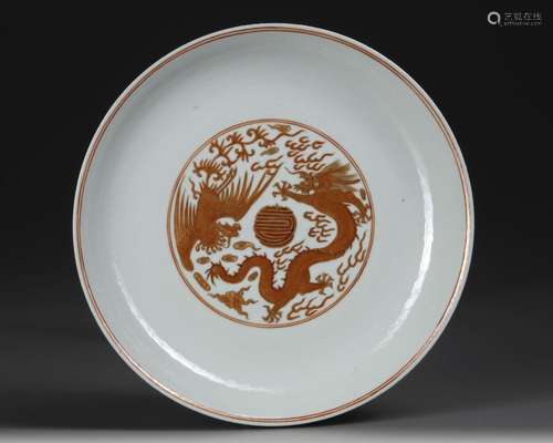 A CHINESE DRAGON AND PHOENIX DECORATED DISH, 19TH/20TH CENTU...