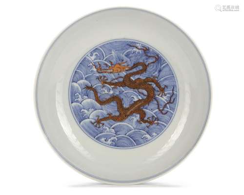 A CHINESE IRON-RED-DECORATED BLUE AND WHITE DRAGON DISH, 19T...