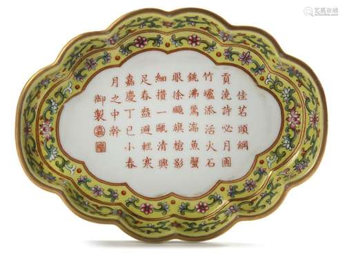 A CHINESE YELLOW-GROUND FAMILLE ROSE "TEA POEM" FO...